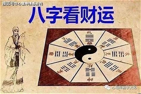 八字元辰|元辰在八字中是什么意思？八字神煞元辰查法口诀解析